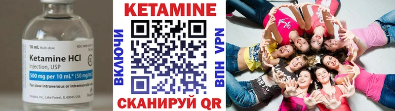 купить наркоту  Хвалынск  OMG вход  Кетамин VHQ 