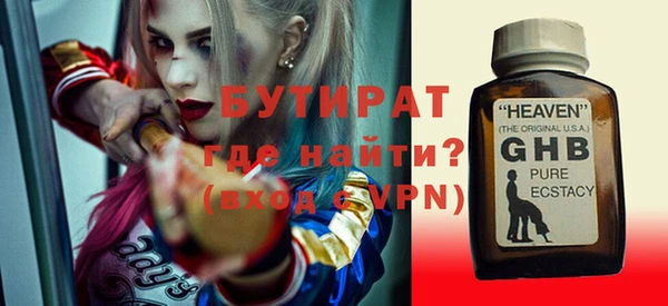 индика Пересвет