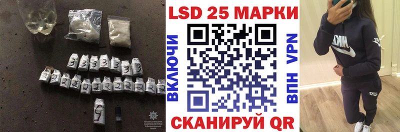 MEGA вход  цена   Хвалынск  LSD-25 экстази ecstasy 