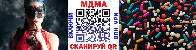 MDMA Molly  цены   Хвалынск 