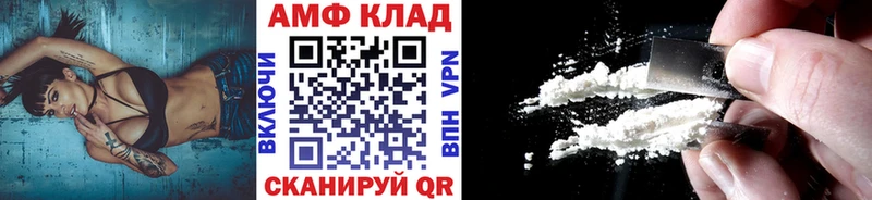МЕТАМФЕТАМИН Methamphetamine  Хвалынск 