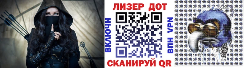 Марки 25I-NBOMe 1,8мг наркошоп Хвалынск