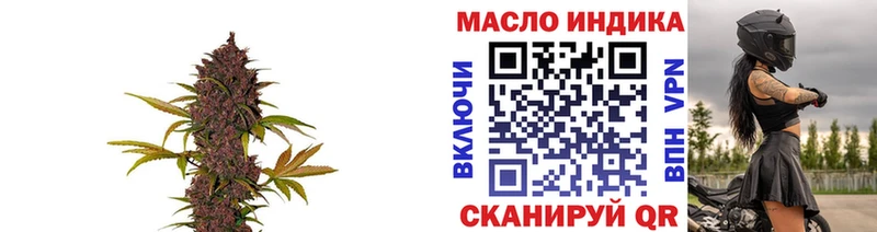 дарнет шоп Хвалынск Дистиллят ТГК гашишное масло